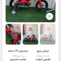 دوچرخه ۱۶ دوعدد نو خارجی|دوچرخه، اسکیت، اسکوتر|قزوین, |دیوار