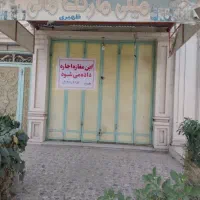 یک-واحد-تجاری-مناسب-دفتر-شرکت