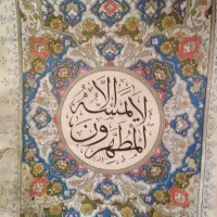 طالع بینی در همه امور