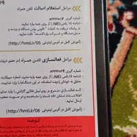 موبایل|موبایل|اهواز, کوی سعدی|دیوار