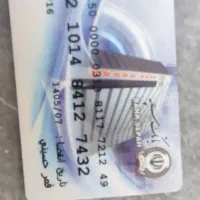 کارعابر بانک گم شده