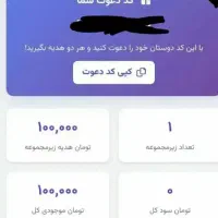 برنامه جدید کسی نزده