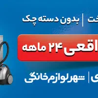 بن تخفیف باور نکردنی ۱۰م تومانی