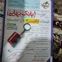 کتاب کنکور|کتاب و مجله آموزشی|تهران, شهرک امام خمینی|دیوار