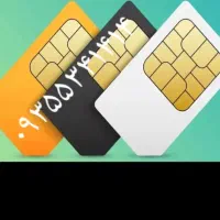 سیم کارت اعتباری رند