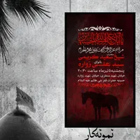 طراحی پوستر|خدمات رایانه‌ای و موبایل|خرم‌آباد, |دیوار