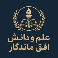 اعطای دیپلم تا دکتری در کمتر از ۳ روز