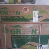 اسپلیت۱۸ هزار گرین|کولر گازی و فنکوئل|لاهیجان, شقایق|دیوار