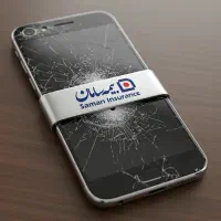 گوشیت شکست دزدیدن افتاد تو آب یا سوخت