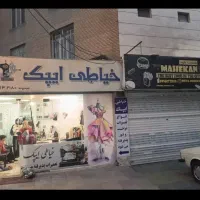 مغازه باغستان ۲۲ متری قولنامه ای|فروش مغازه و غرفه|کرج, باغستان|دیوار