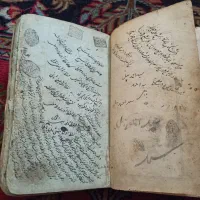 یک‌جلد کتاب بسیار قدیمی تفسیر شعر|کتاب و مجله ادبی|تهران, شکوفه|دیوار