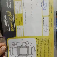 دنا ۹۷بیرنگ کم کار به شرط کارشناسی|خودرو سواری و وانت|سنگر, |دیوار