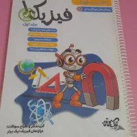 کتاب درسی تست