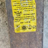 ترازودیجیتال یک تن ونیم|ابزارآلات|الیگودرز, |دیوار