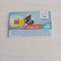 سیمکارت رند همراه اول (کد4 ) 09124246147