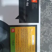 ظبط وباند