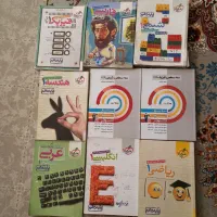 تعدادی کتاب کمک درسی  دهم