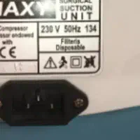 ساکشن|آرایشی، بهداشتی، درمانی|باغستان, |دیوار