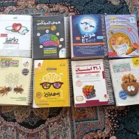 کتابهاب ششم ونهم برای قبولی تیزهوشان و نمونه دولتی|کتاب و مجله آموزشی|شیراز, آزادگان|دیوار