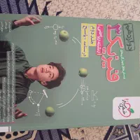 کتاب کنکور ریاضی|کتاب و مجله آموزشی|خرمدره, |دیوار