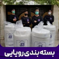 باربری اتوبار اسباب چی حمل بار شهرستان(بسته بندی)|خدمات حمل و نقل|کرج, گوهردشت|دیوار