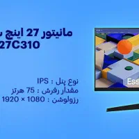 مانیتور27اینچ سامسونگ مدلSamsung Essentia LS27C310