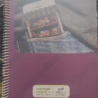 کتاب های امادگی ازمون سمپادونمونه دولتی نهم به دهم|کتاب و مجله آموزشی|شاهین‌شهر, عطار|دیوار