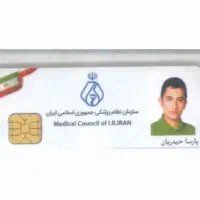 کاردرمانی و فیزیوتراپی درمنزل وکلینیک تعرفه مناسب