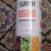 کیسه فریزر رولی هزاربرگ زیرقیمت