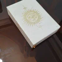 قرآن
