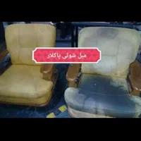 مبل شوئی فوق تخصصی پاکلار تاسیس1370|خدمات نظافت|زنجان, |دیوار