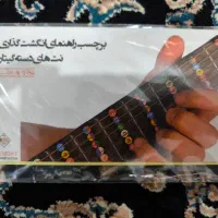 گیتار|گیتار، بیس، امپلیفایر|ایذه, |دیوار
