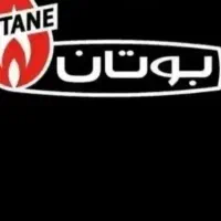 تعمیرات آبگرمکن های دیواری بوتان وایرانشرق