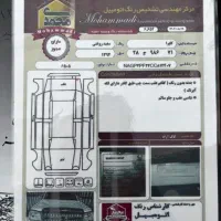 کاپرا مدل ۹۲|خودرو سواری و وانت|تهران, افسریه شمالی|دیوار