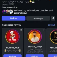 تدریس زبان انگلیسی