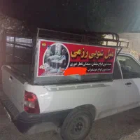 مبل شویی رزمی|خدمات نظافت|فیروزآباد (فارس), |دیوار