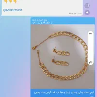 ست گردن بندو گوشواره