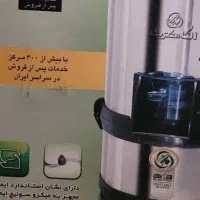 سبزی خرد کن آکا الکتریک