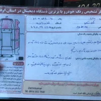 ال ۹۰ کارمندی به  قیمت|خودرو سواری و وانت|اردبیل, |دیوار