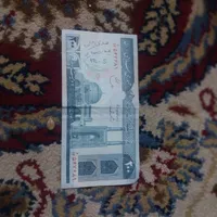 اسکناس قدیمی