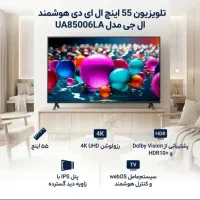 تلویزیون الجی 55اینچ کاملا نو