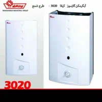 ابگرمکن گازی ایران شرق