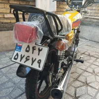 موتور سکیلت