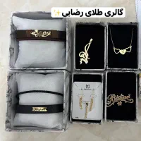 با سه میلیون طلا بخر|جواهرات|بندر گناوه, |دیوار