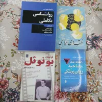 فروش'کتاب