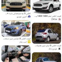 حواله اطلس s