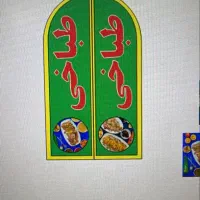 نیازمند شاگرد