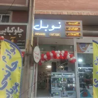 جارو شارژی خودرو تایپ سی نسل جدید|جاروبرقی، جارو شارژی، بخارشو|تبریز, |دیوار