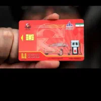 کارت سوخت بنام محمد حسینی بهلولی پیدا کردم