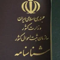 گمشده